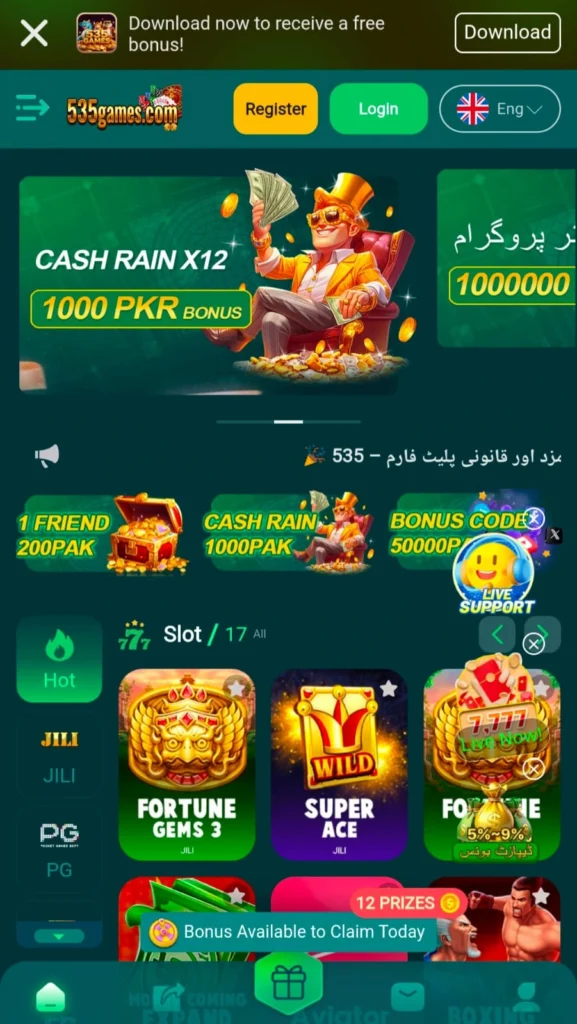 535 game