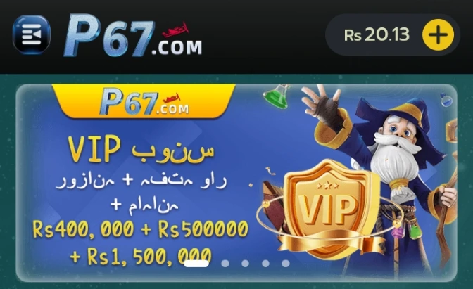 p67game