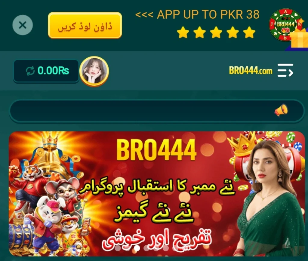 bro444 game