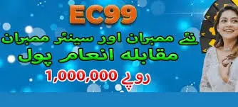 ec99 game