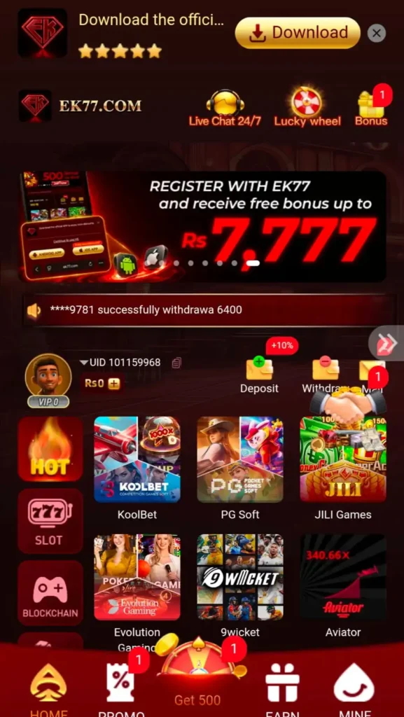 ek77 game