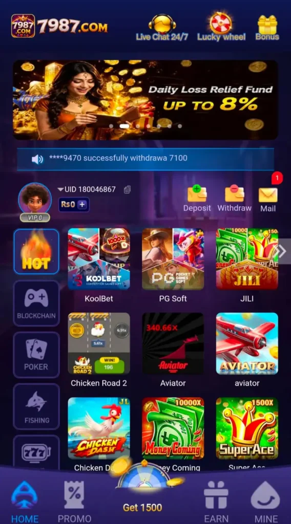 7987 game