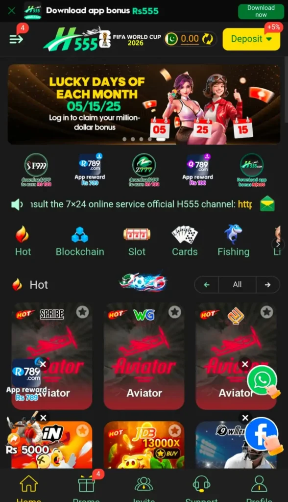 h555 game